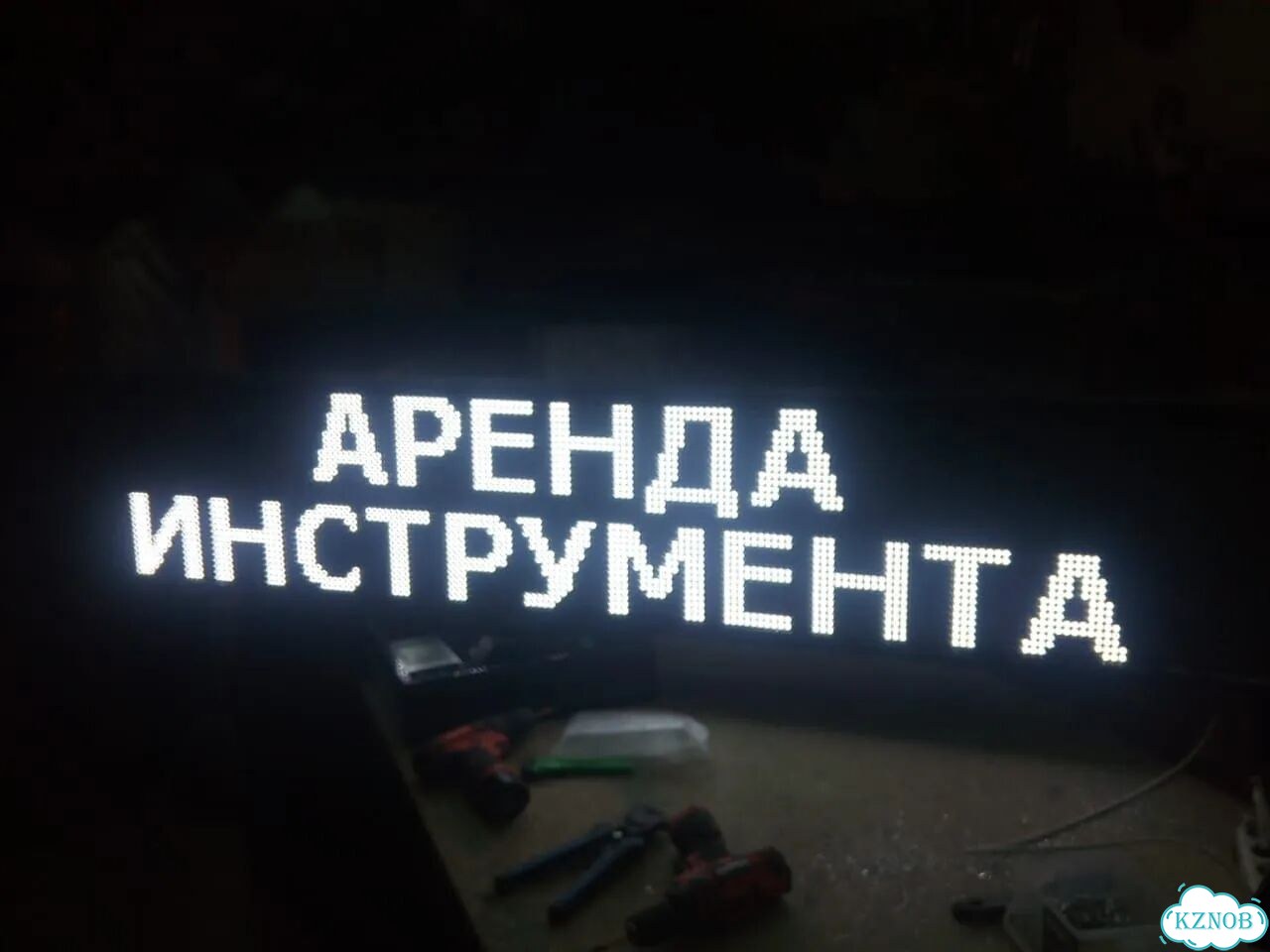 Бегущая строка супер яркая в наличии и на заказ фото 4