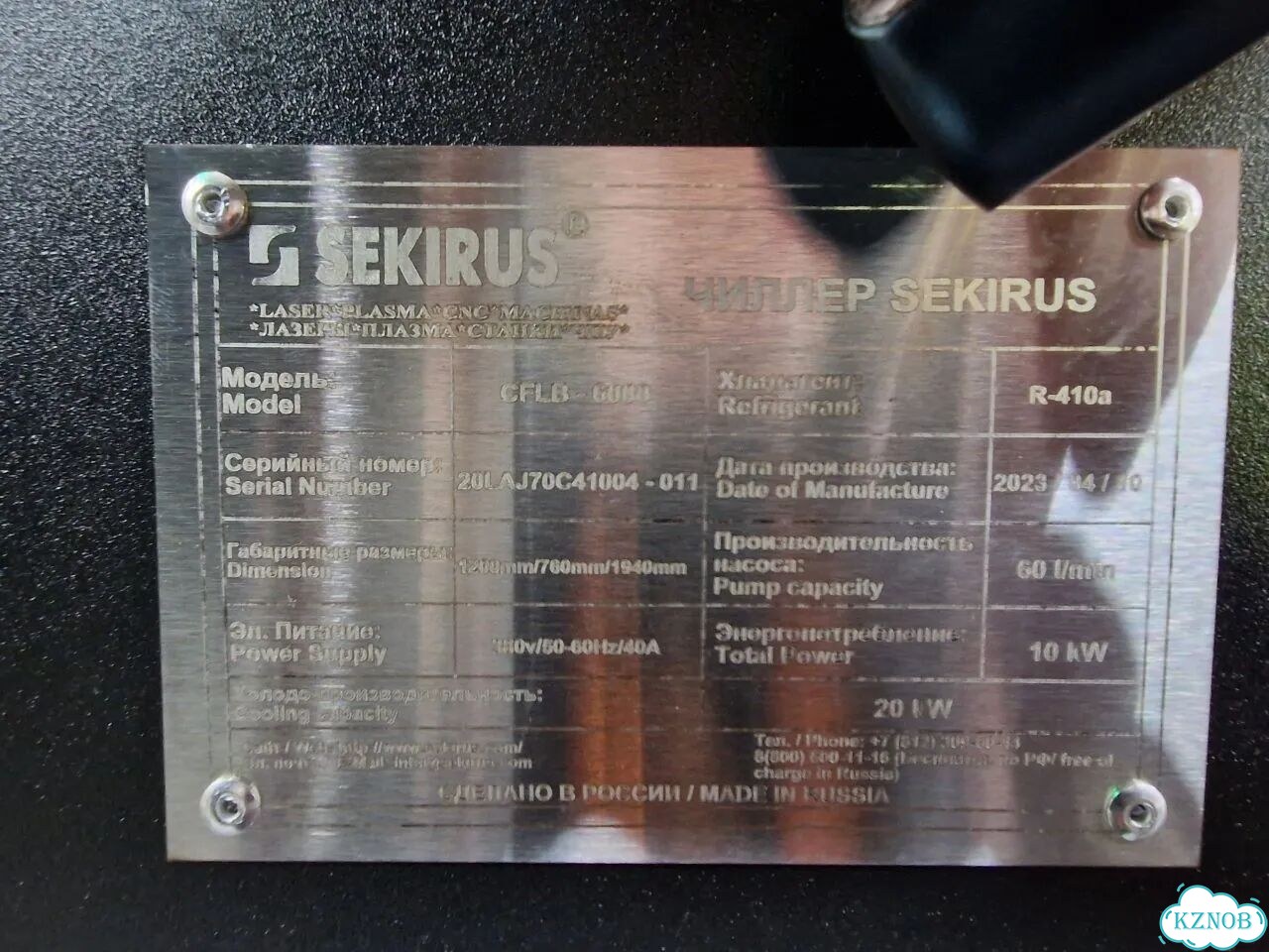 Чиллер sekirus cflb-6000 с водяным охлаждением фото 4