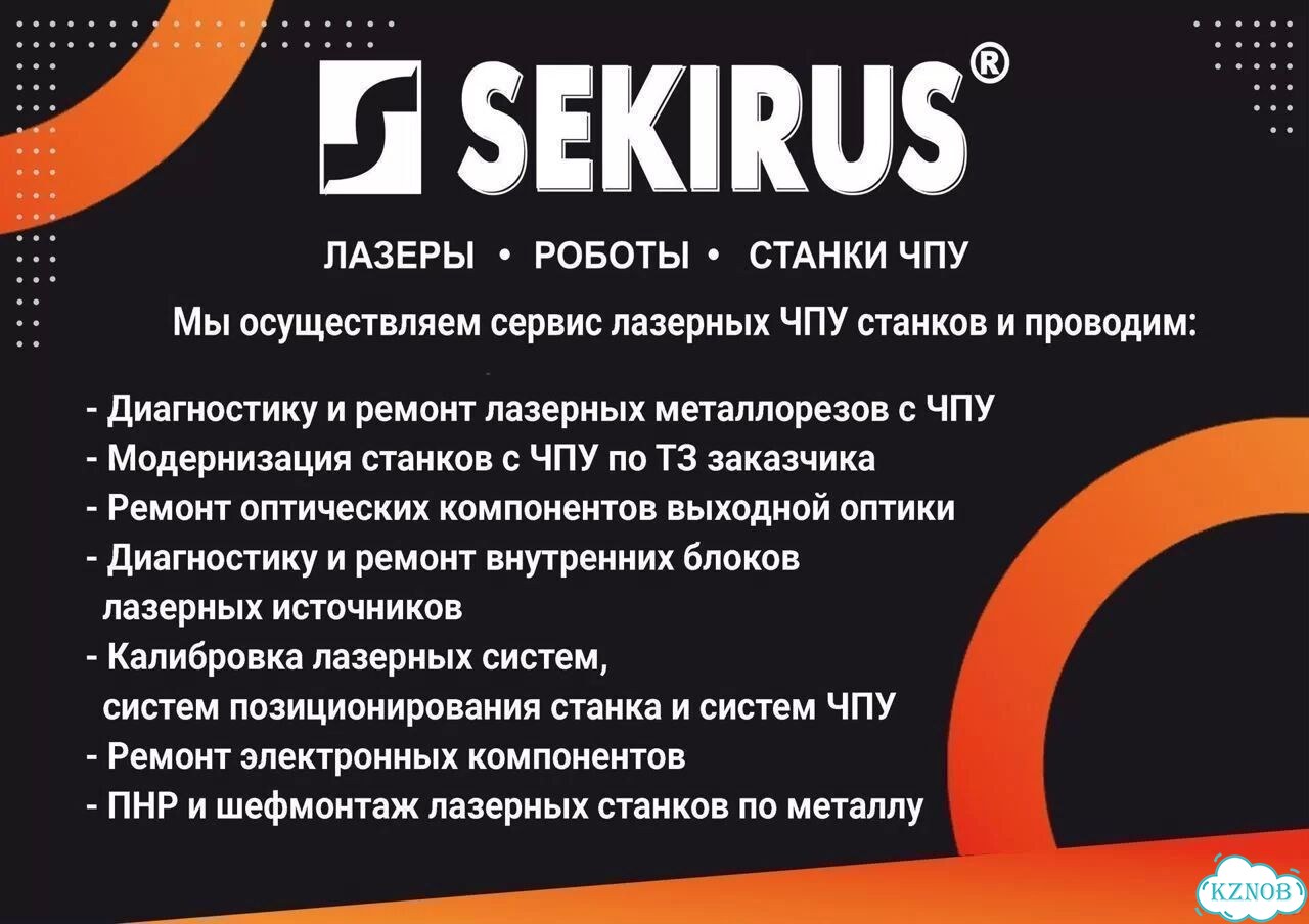 Лaзepнaя гoловa Rаytооls BD04K фото 9
