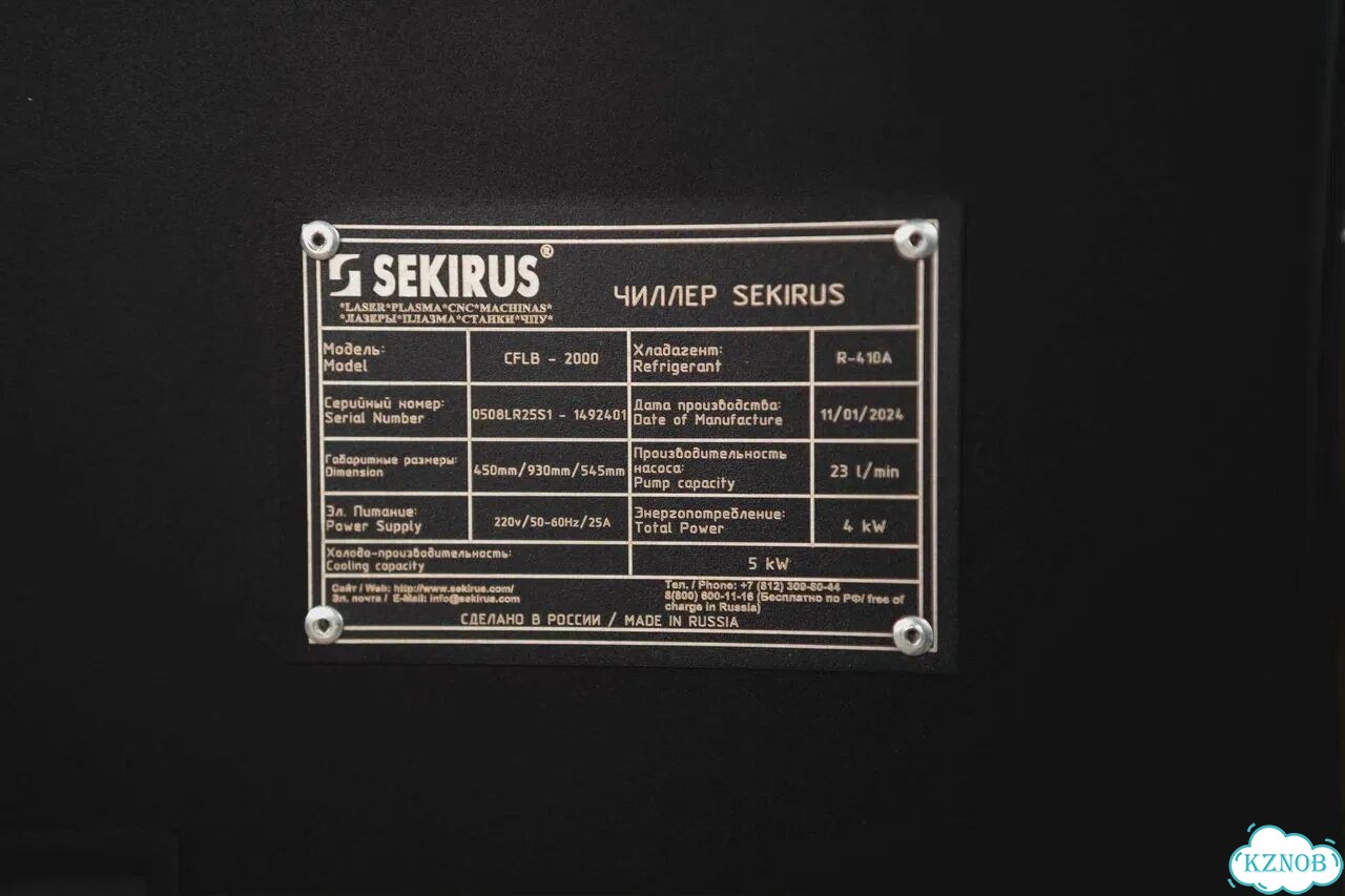 Чиллер для лазера sekirus фото 3