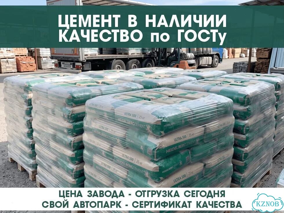Цемент М500 в наличии. Отгрузка за 1 день фото 1