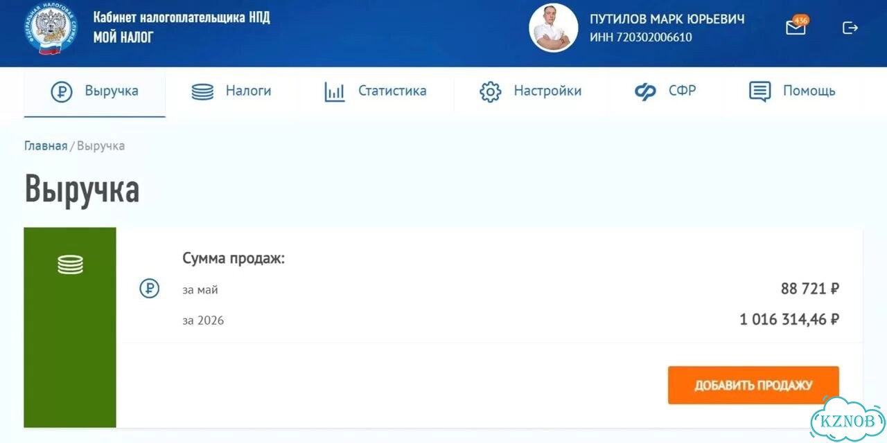 Ищу партнера в страховой бизнес фото 10