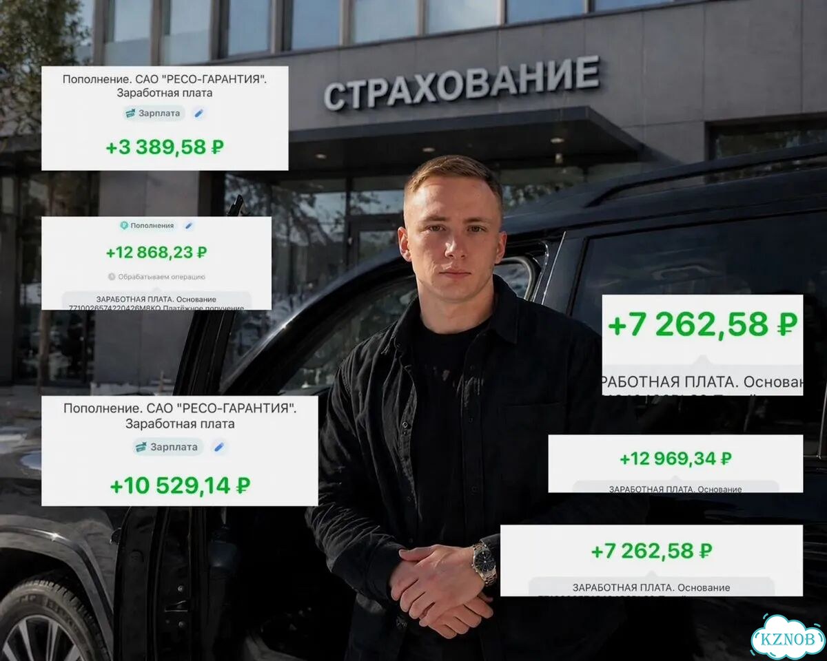 Ищу партнера в страховой бизнес фото 2