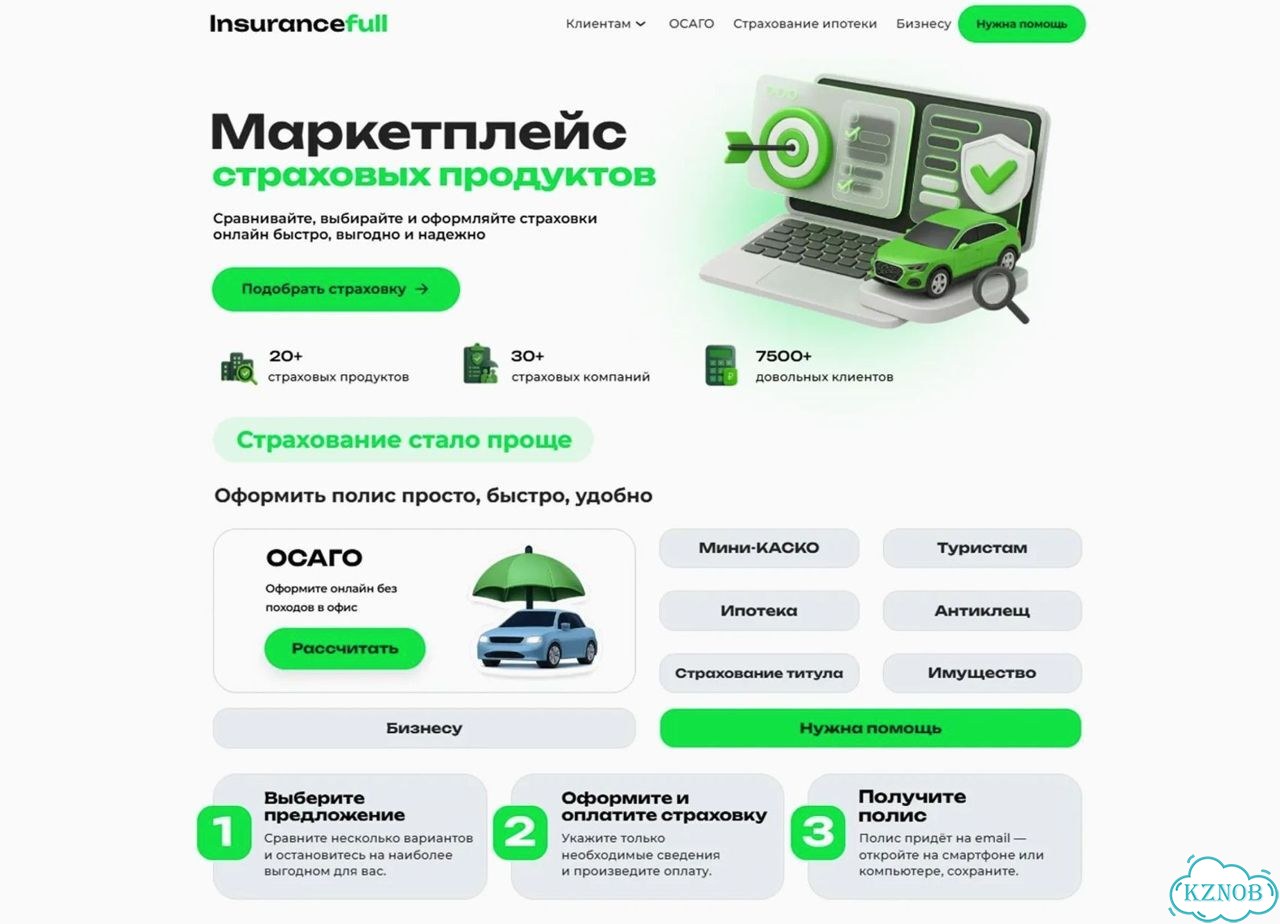 Ищу партнера в страховой бизнес фото 7
