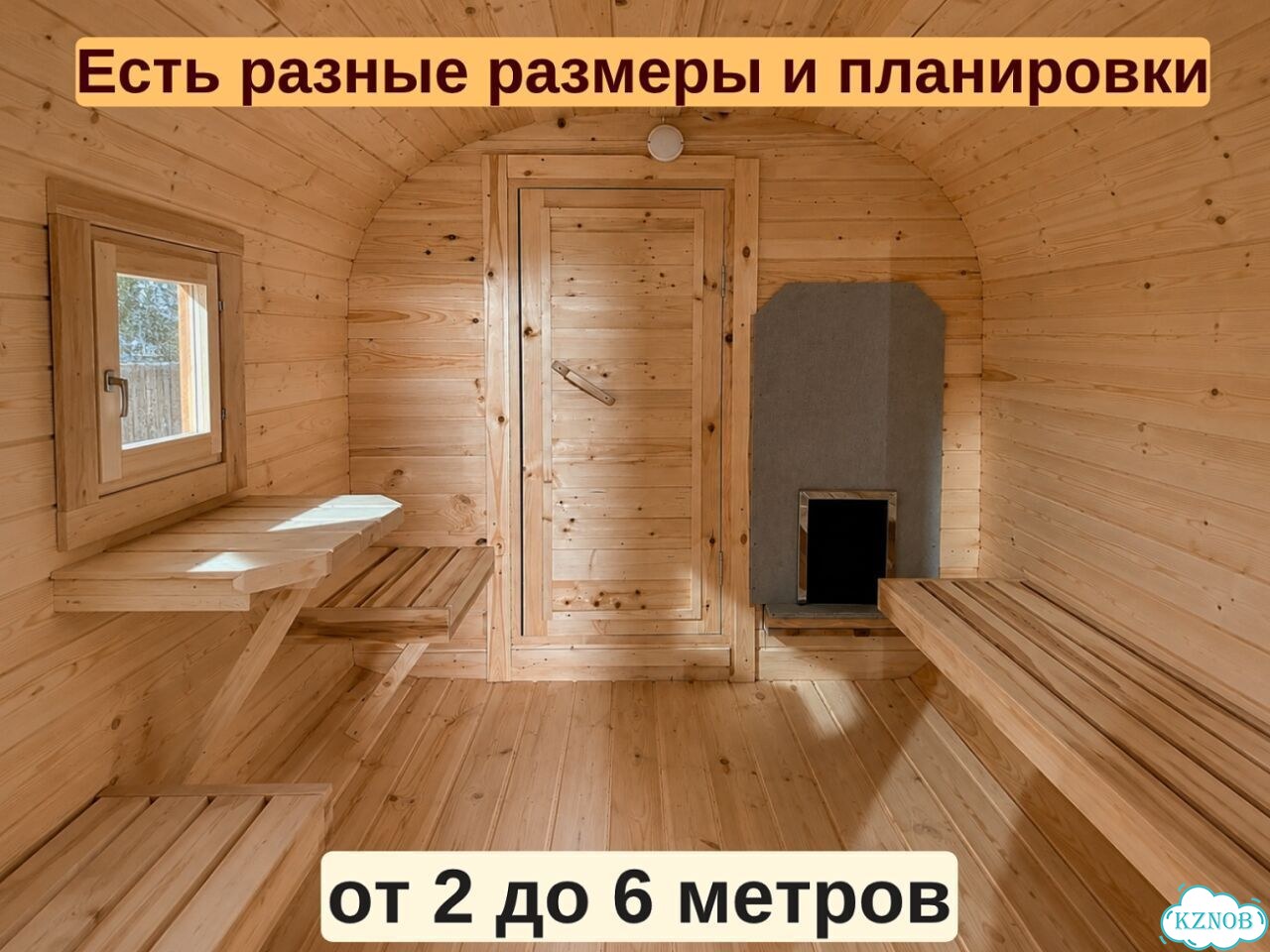 Баня квадро реальная цена с гарантией фото 1