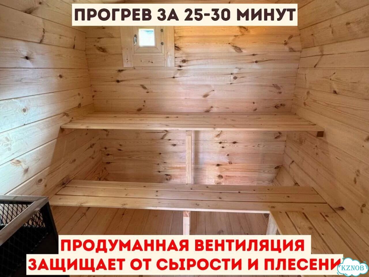Баня квадро с доставкой фото 6