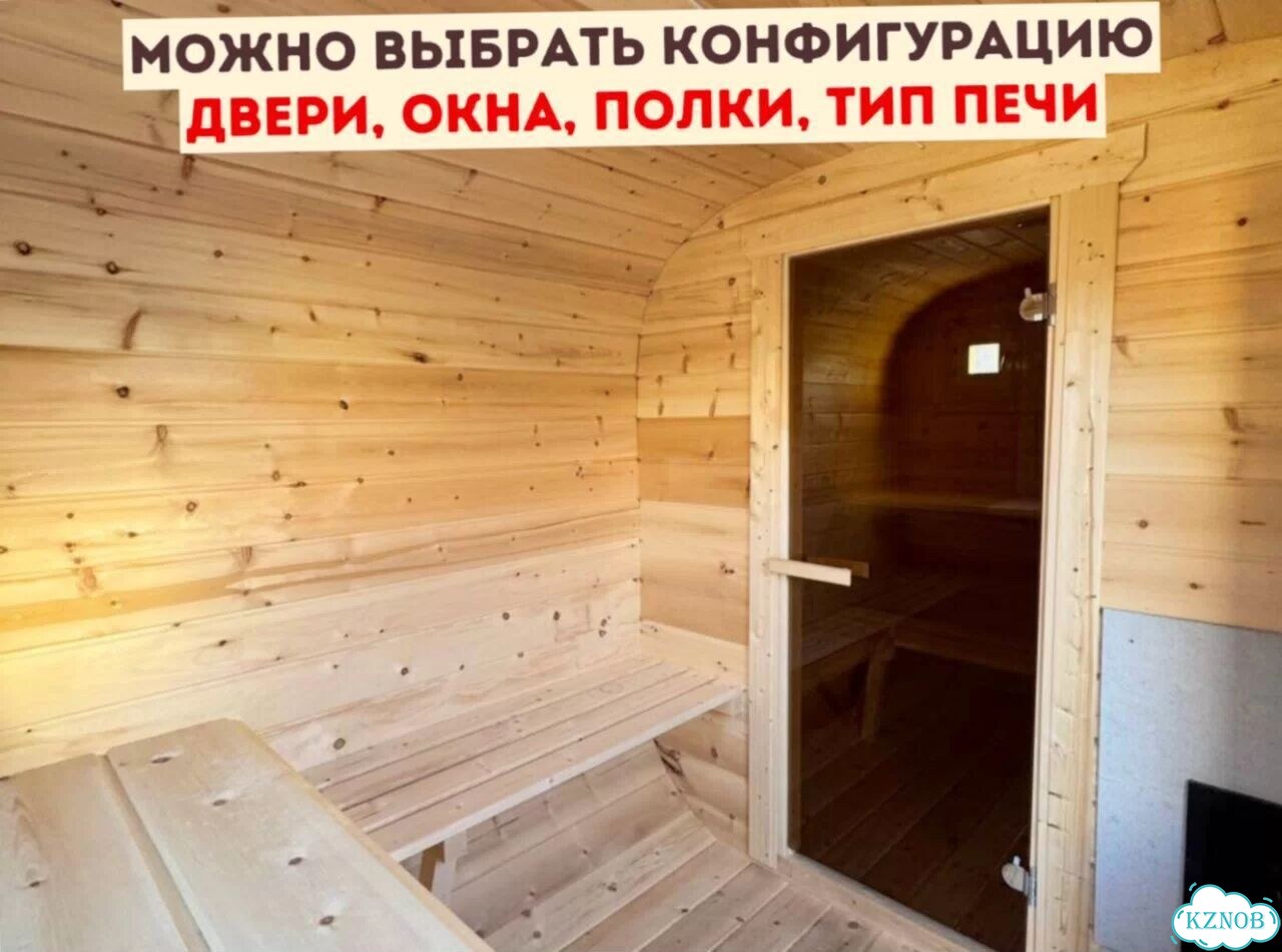 Баня квадро с доставкой фото 7