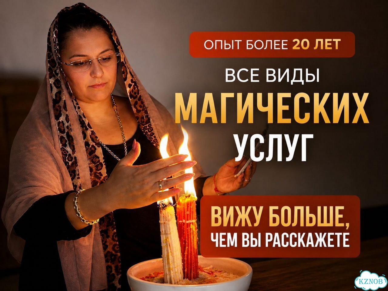 Таролог узнайте что скрыто фото 2