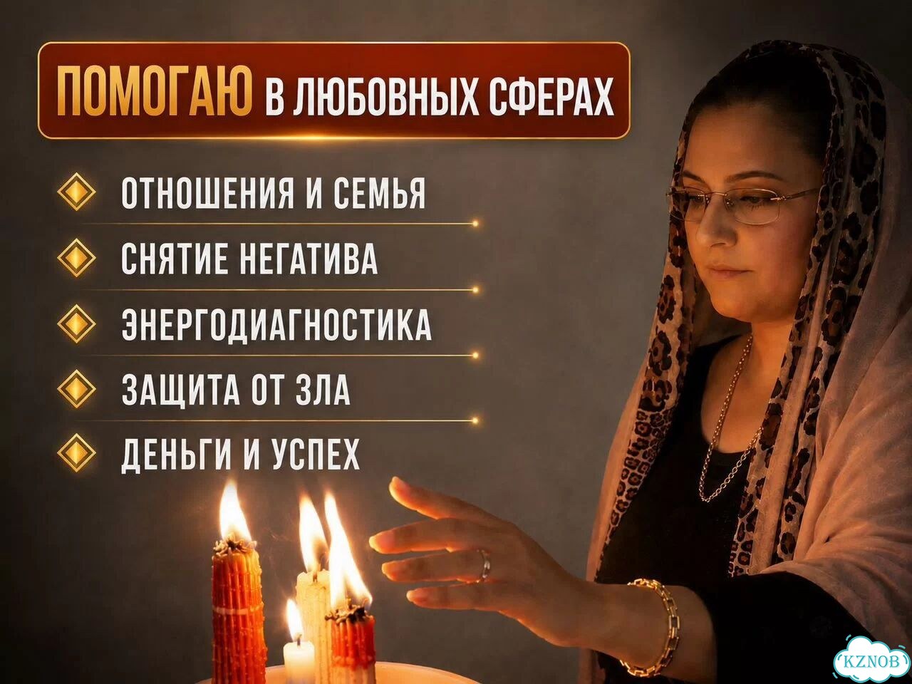 Таролог узнайте что скрыто фото 3