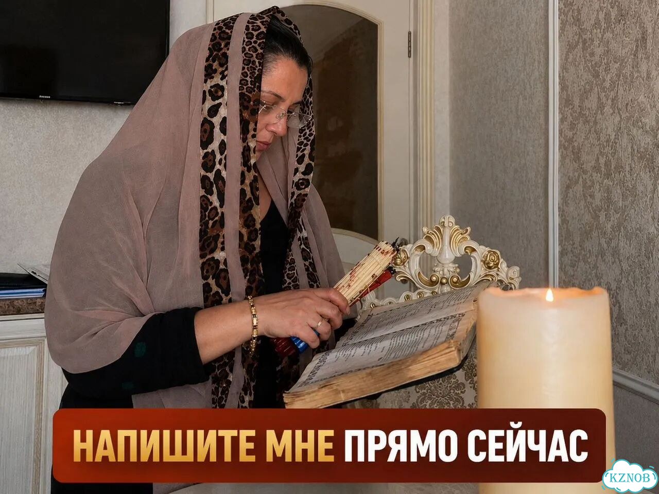 Таролог узнайте что скрыто фото 5