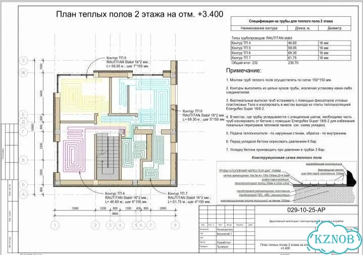 Проект дома под ключ: ар, кр, смета, инструкции фото 6
