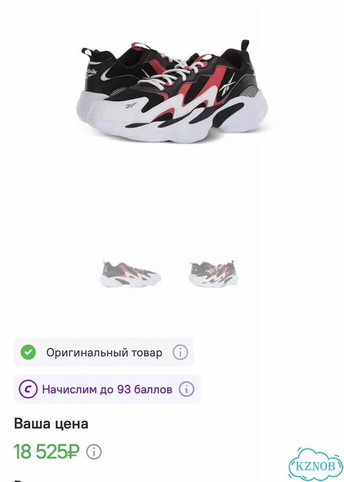 Кроссовки Reebok DMX Series 1000, новые с биркой фото 5