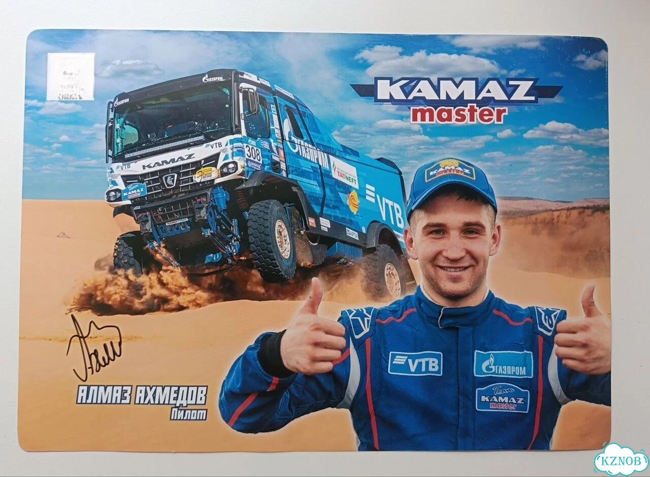 Автограф гонщика камаз Алмаза Ахмедова фото 1