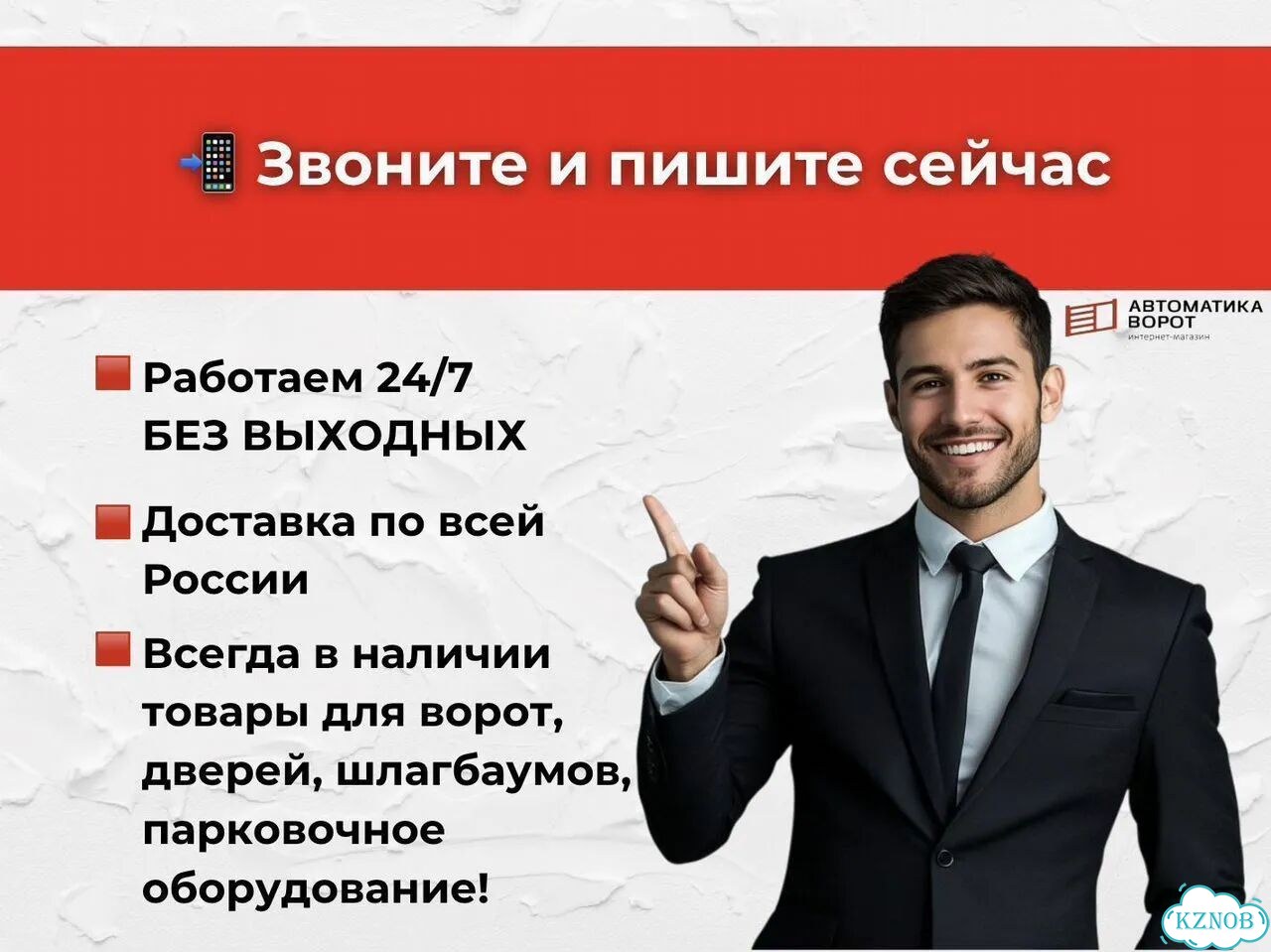 Комплект для откатных ворот без шины до 450 кг фото 4