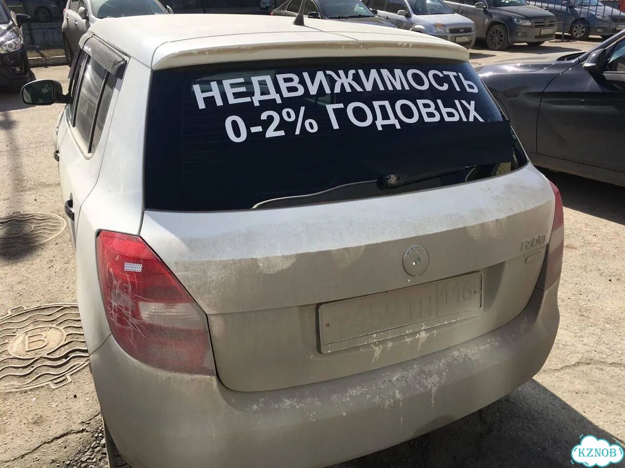 Изготовление рекламы на заднее стекло авто фото 1