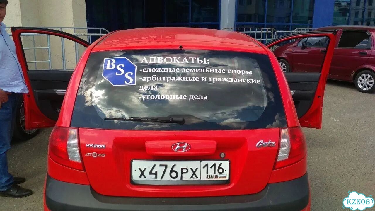Изготовление рекламы на заднее стекло авто фото 4