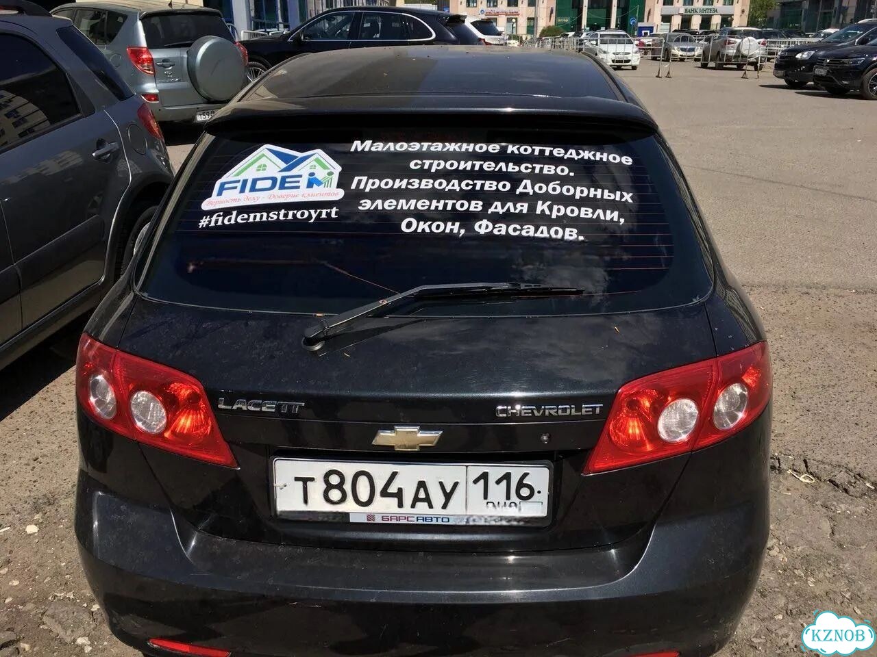 Изготовление рекламы на заднее стекло авто фото 6