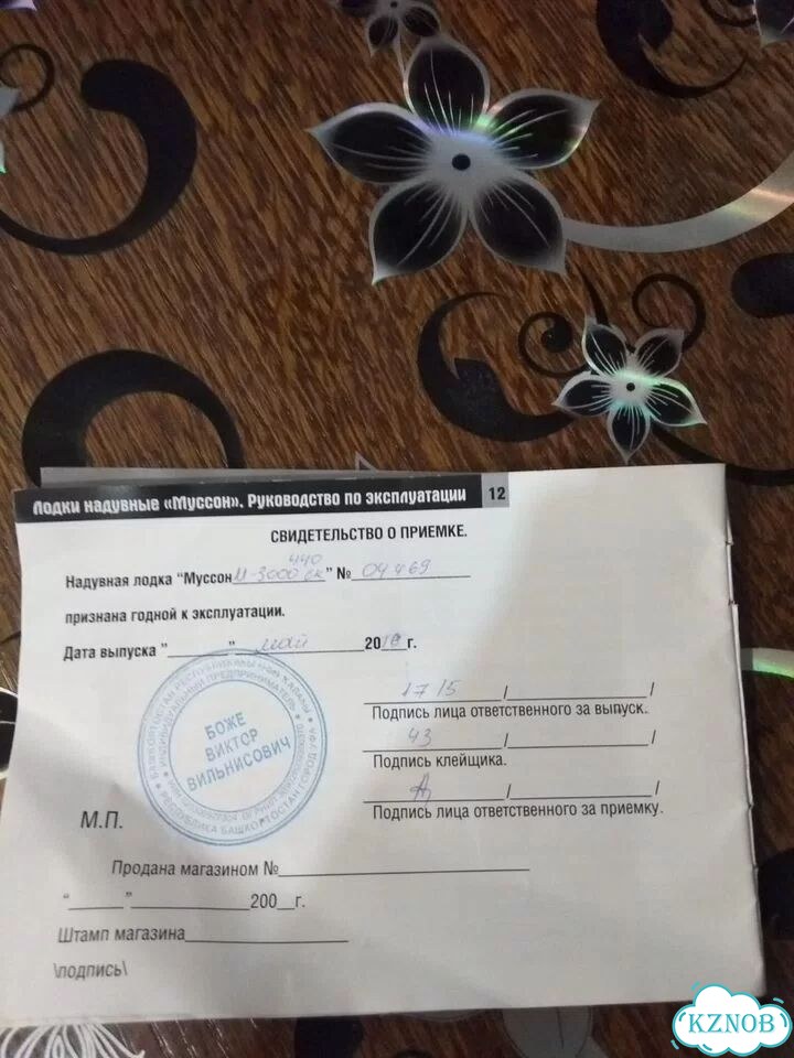 Надувная лодка фото 4