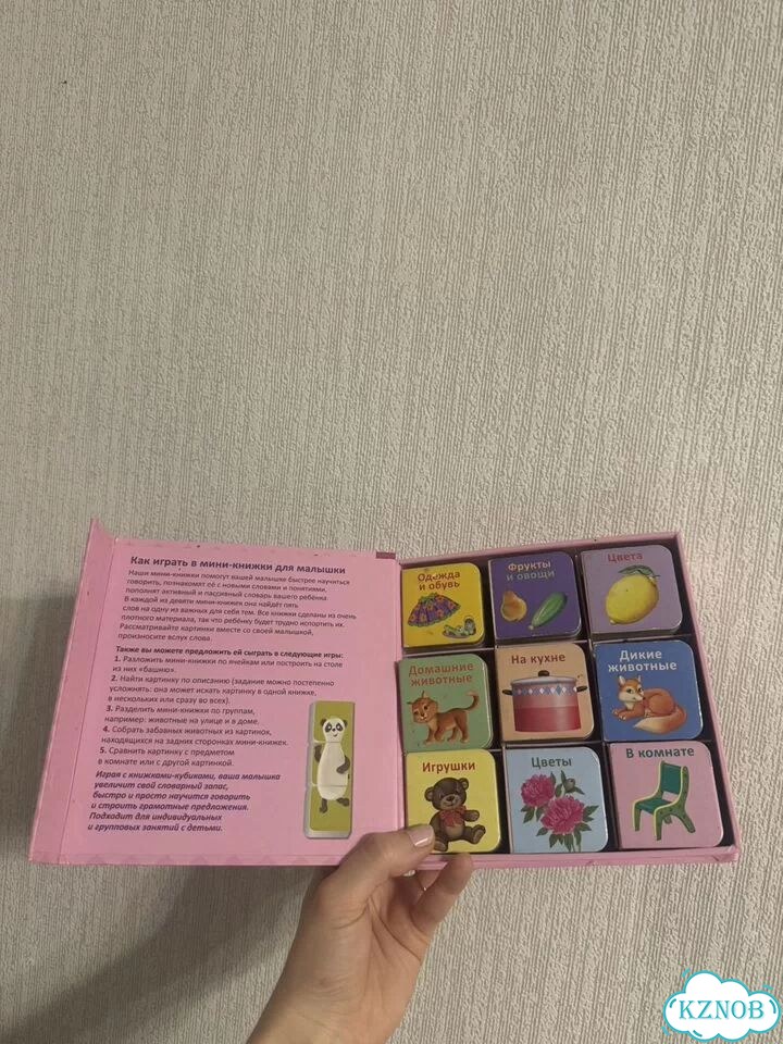 Мини-книжки для малышки фото 2