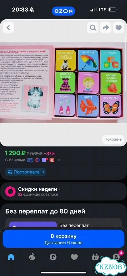 Мини-книжки для малышки фото 3