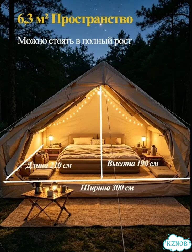 Надувная палатка-домик кемпинговая 300х210х190 фото 2