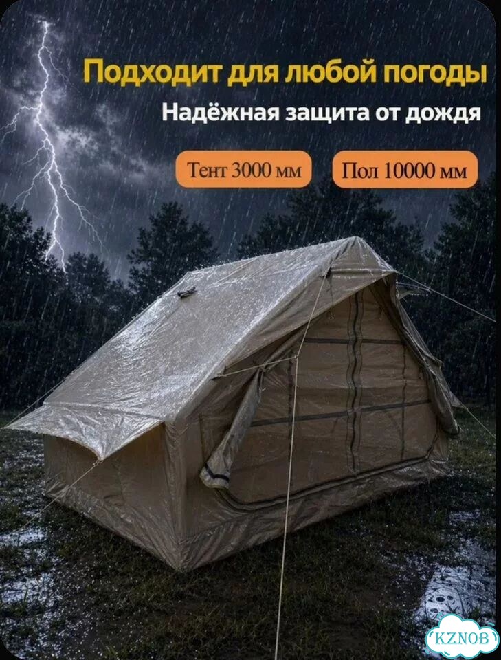 Надувная палатка-домик кемпинговая 300х210х190 фото 7