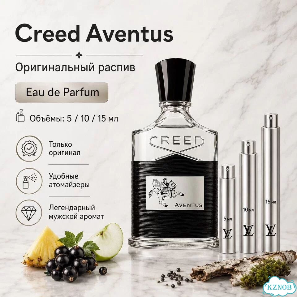 Creed Aventus распив оригинал 5 мл фото 1