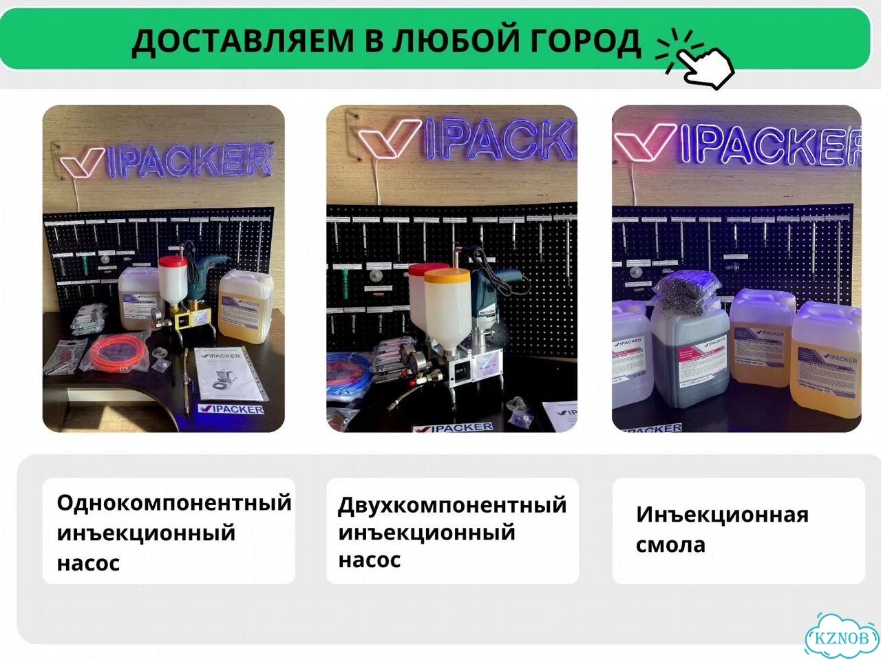 Насос для торкетирования фото 4