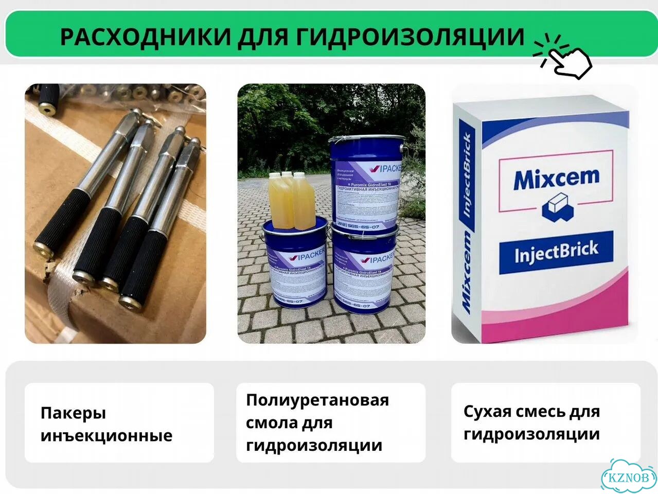Насос для торкетирования фото 5
