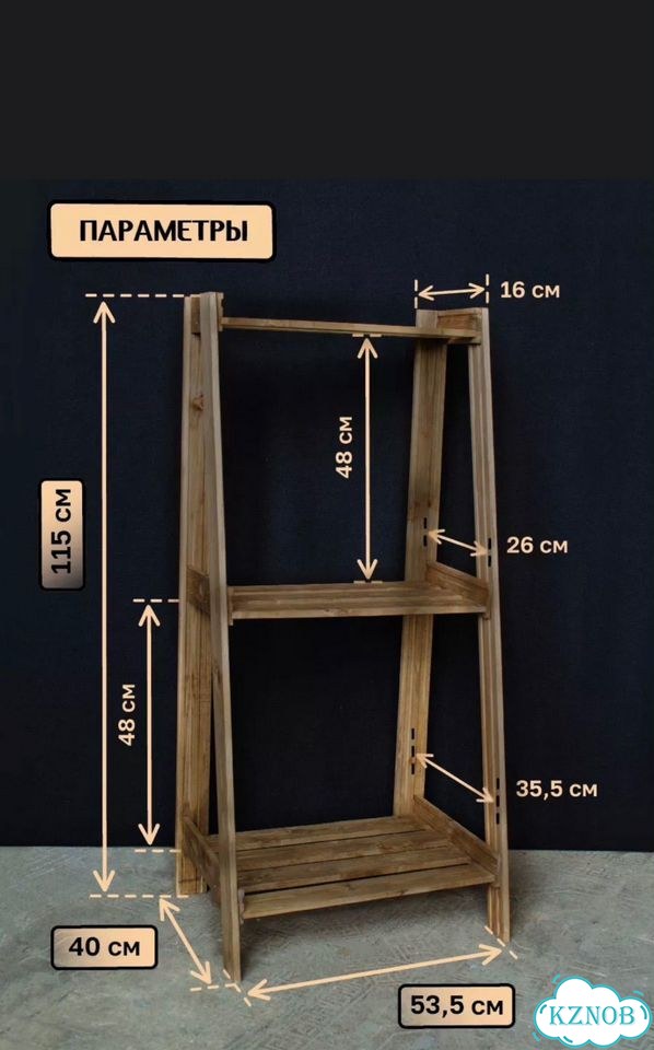 Стеллаж деревянный фото 7