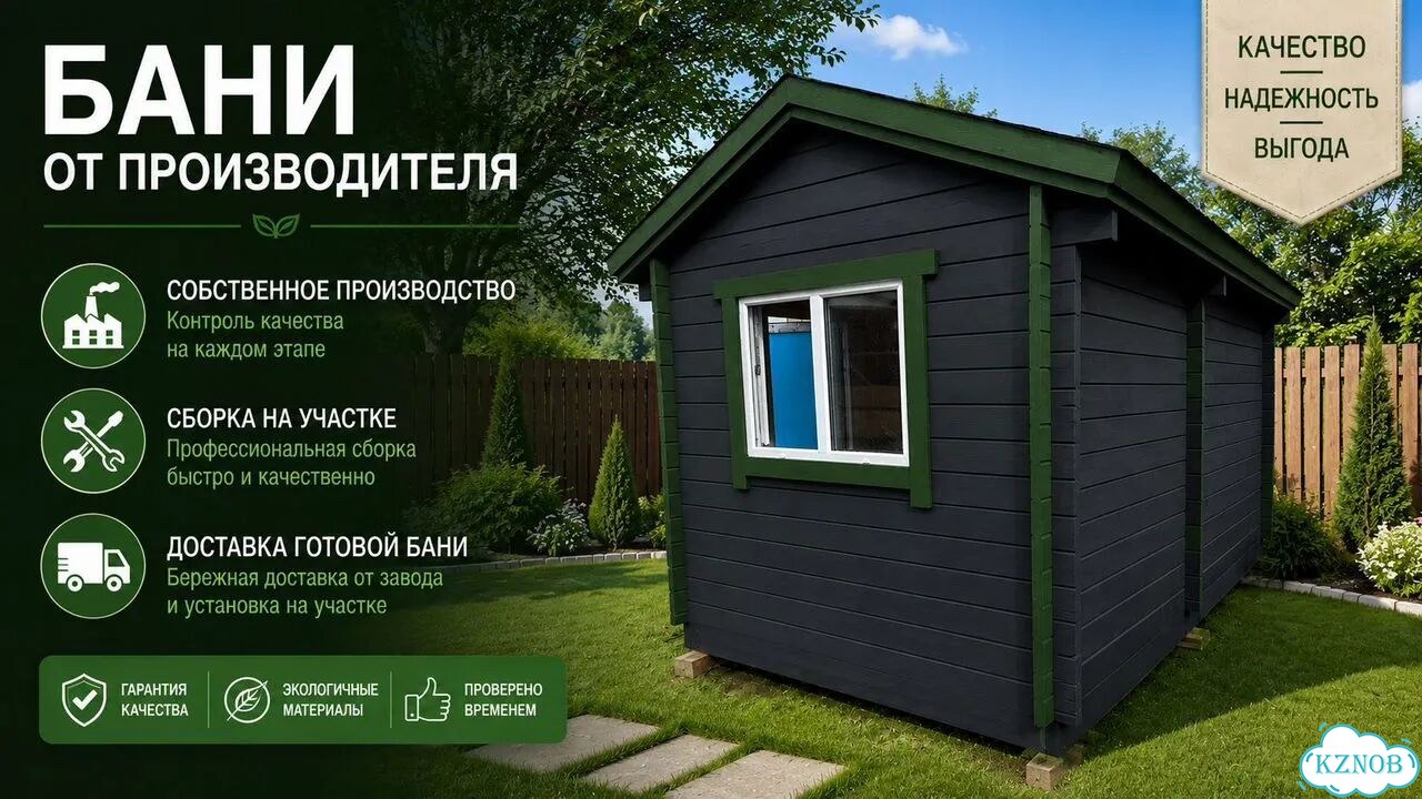 Баня из бруса 4х2 м фото 1