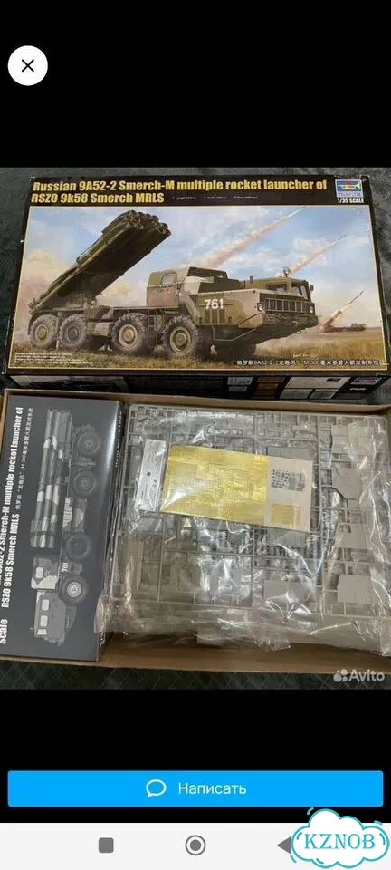 Запчасти 1/35 для сборных моделей фото 7
