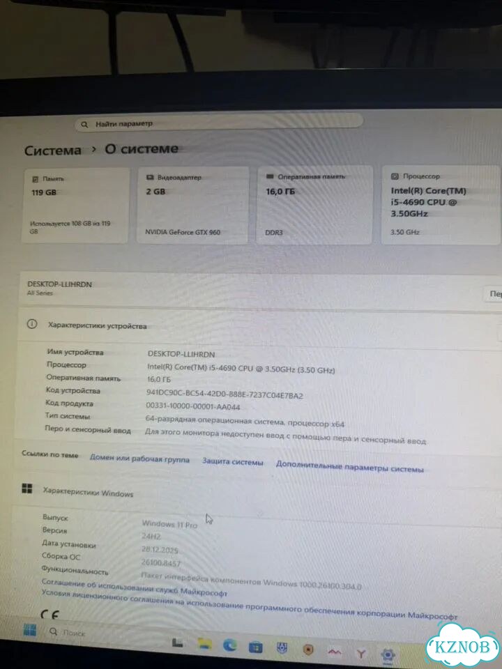 Компьютер фото 1