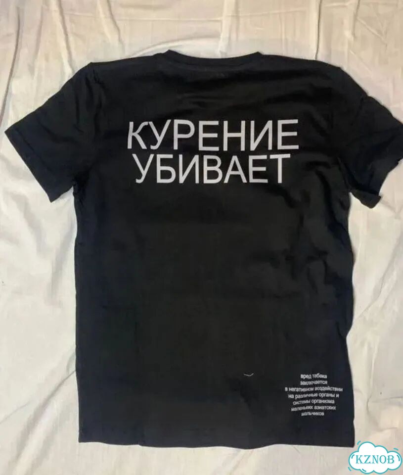 Футболка Гоша рубчинский курение убивает фото 2