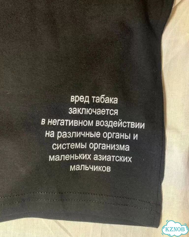 Футболка Гоша рубчинский курение убивает фото 6