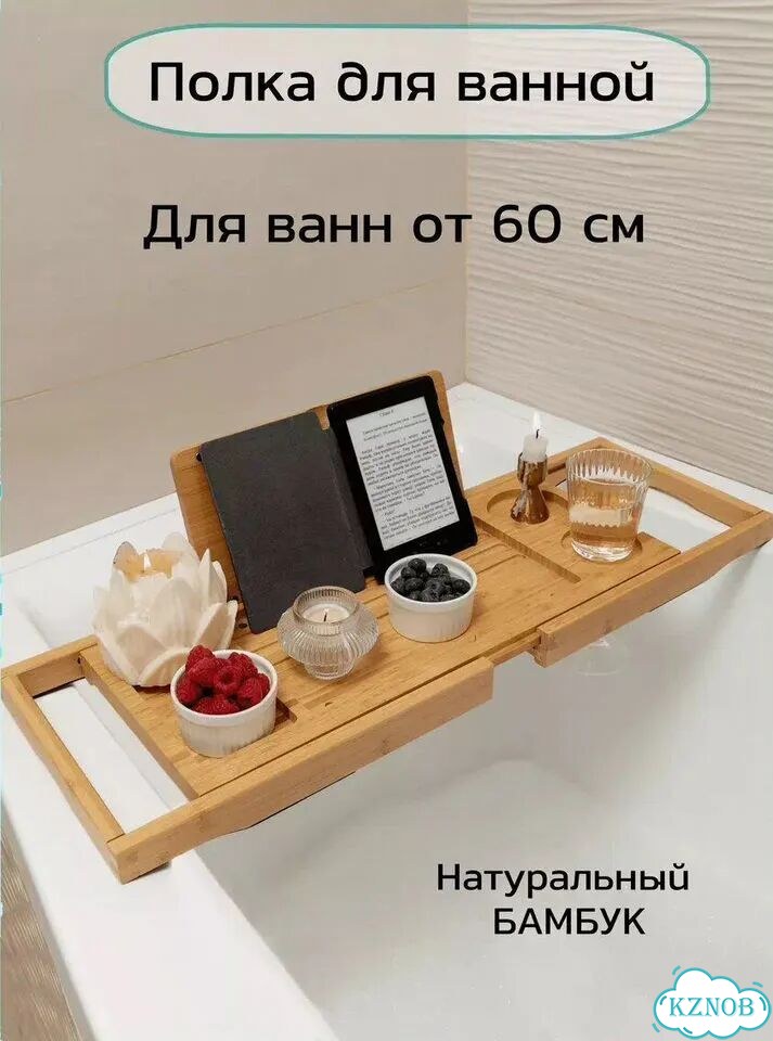 Столик-полка BambooWood, для ванной фото 1
