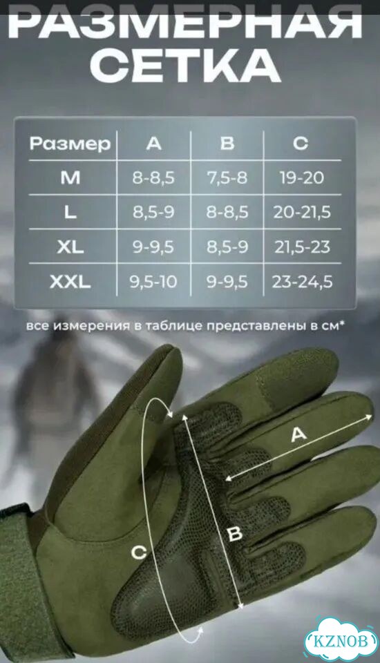 Перчатки военные тактические зимние размер XXL фото 2