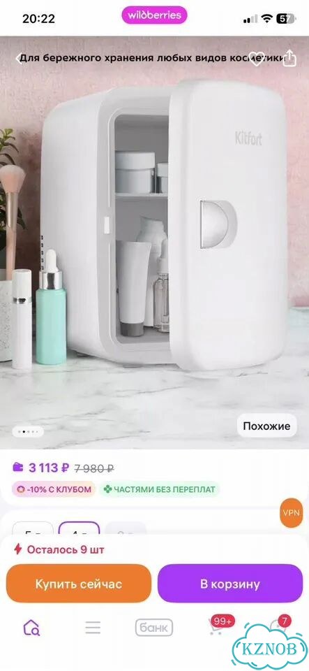 Холодильник маленький для косметики фото 3