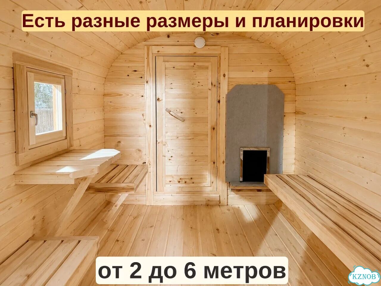 Баня квадро фото 10