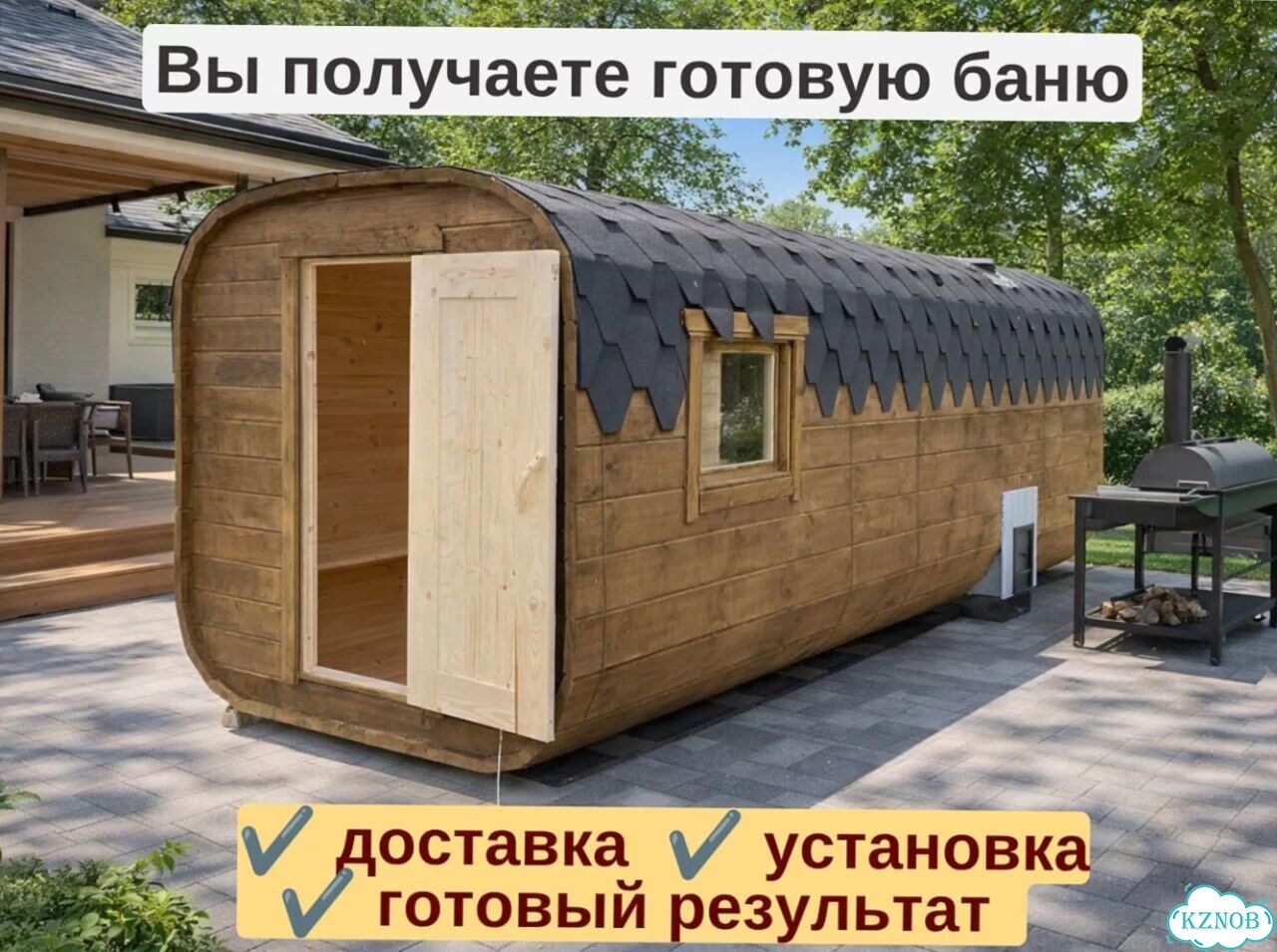 Баня квадро фото 4