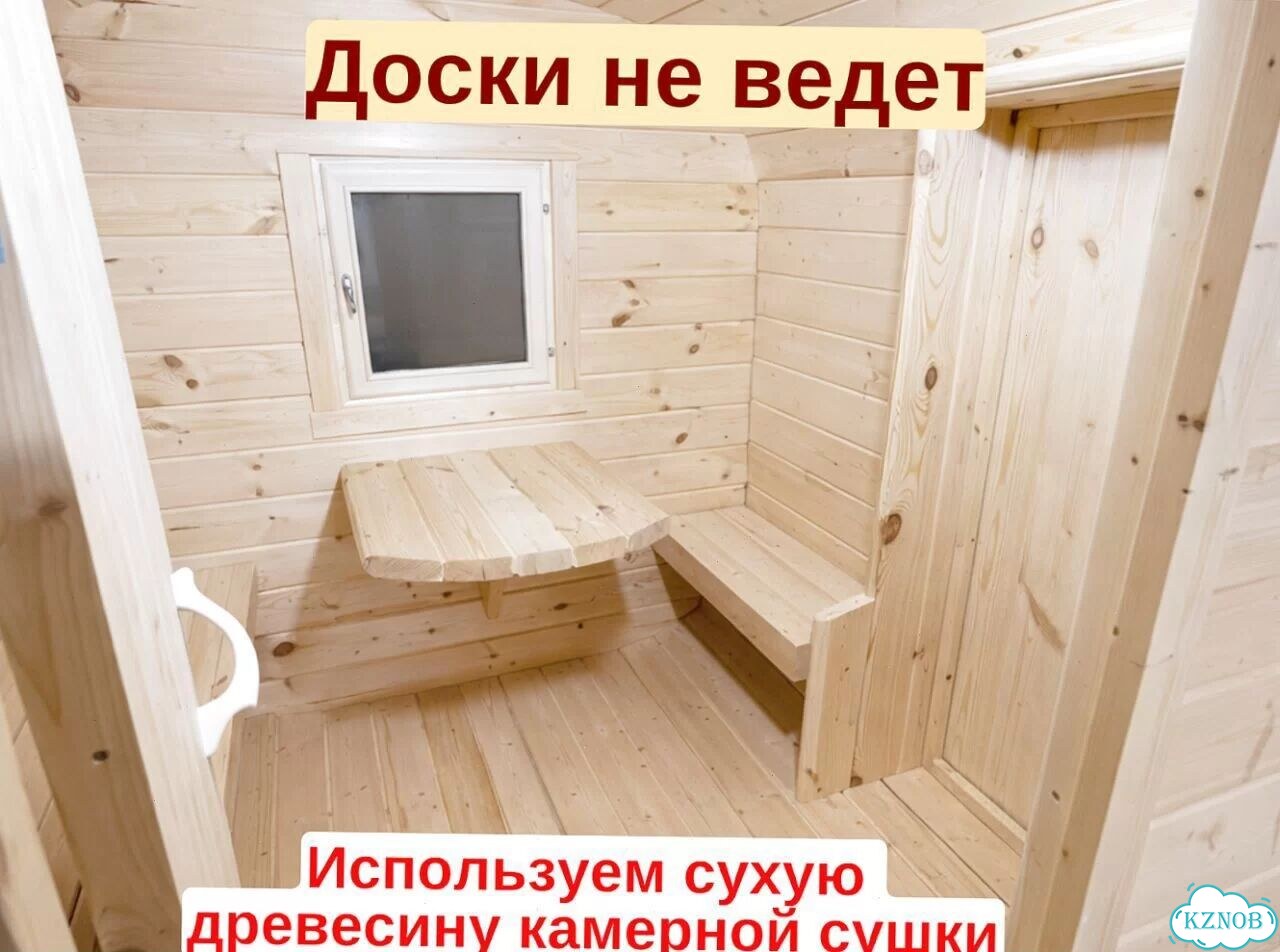 Баня квадро фото 5