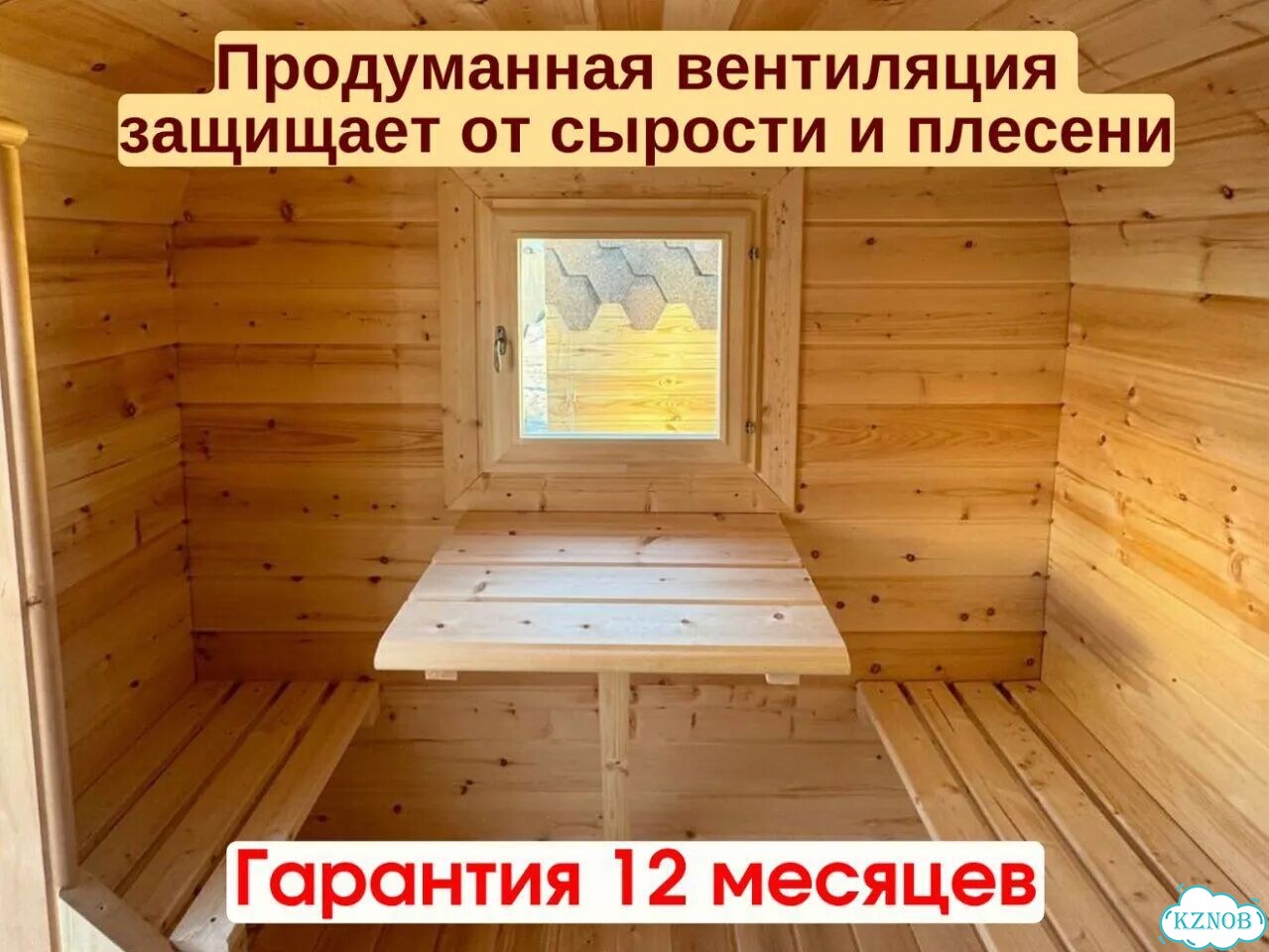 Баня квадро фото 6