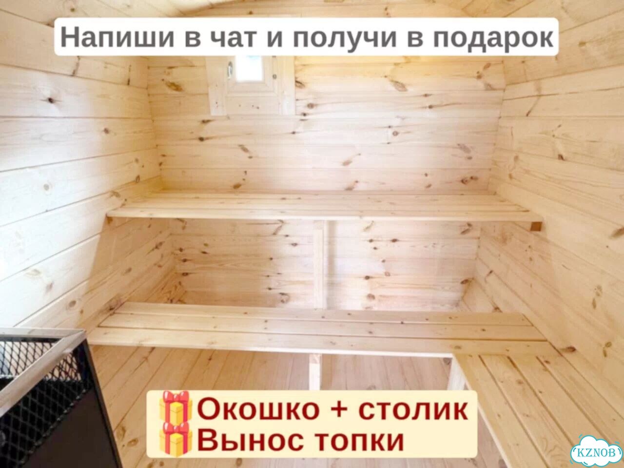 Баня квадро фото 7