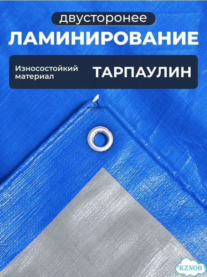 Тент строительный укрывной фото 5