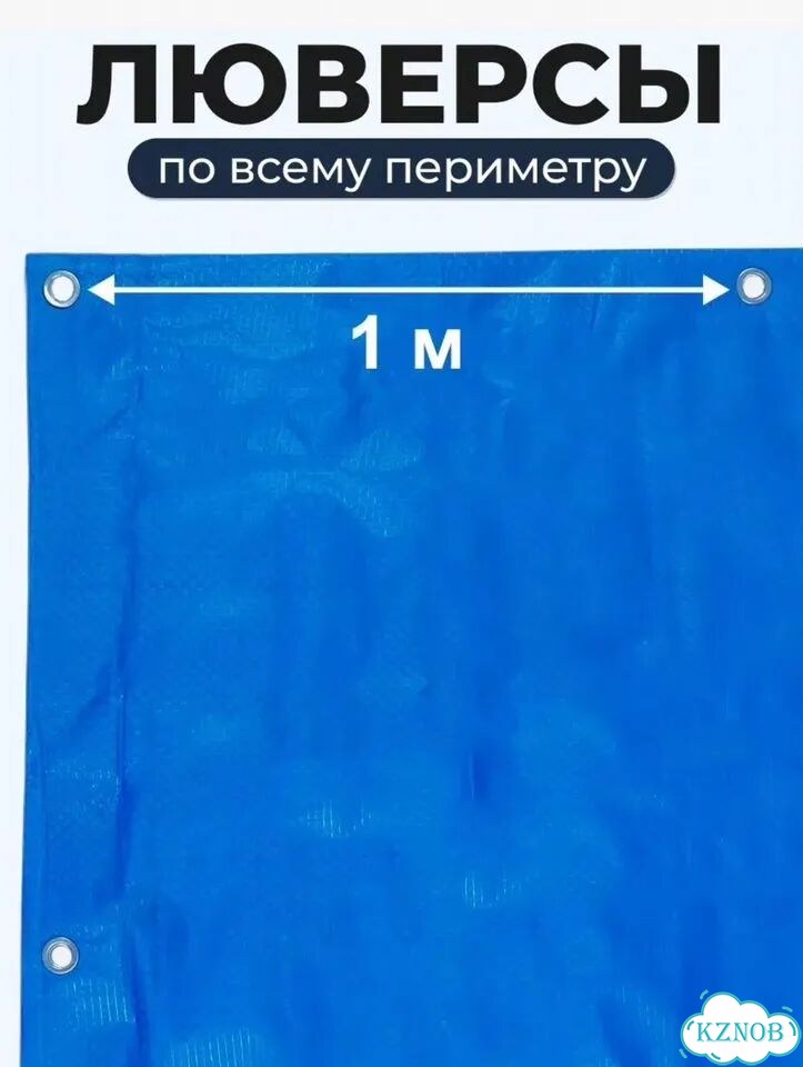 Тент строительный укрывной фото 6