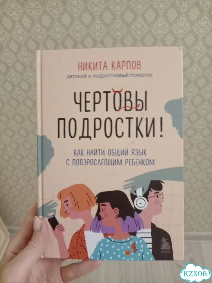 2 книги фото 1