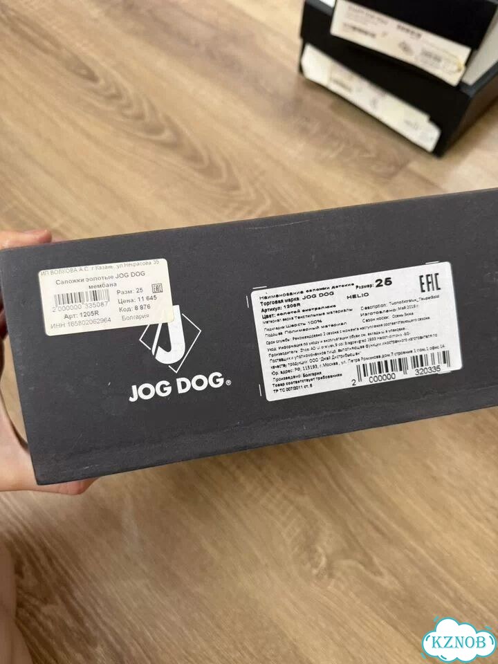 Деткие сапожки Jog Dog фото 2