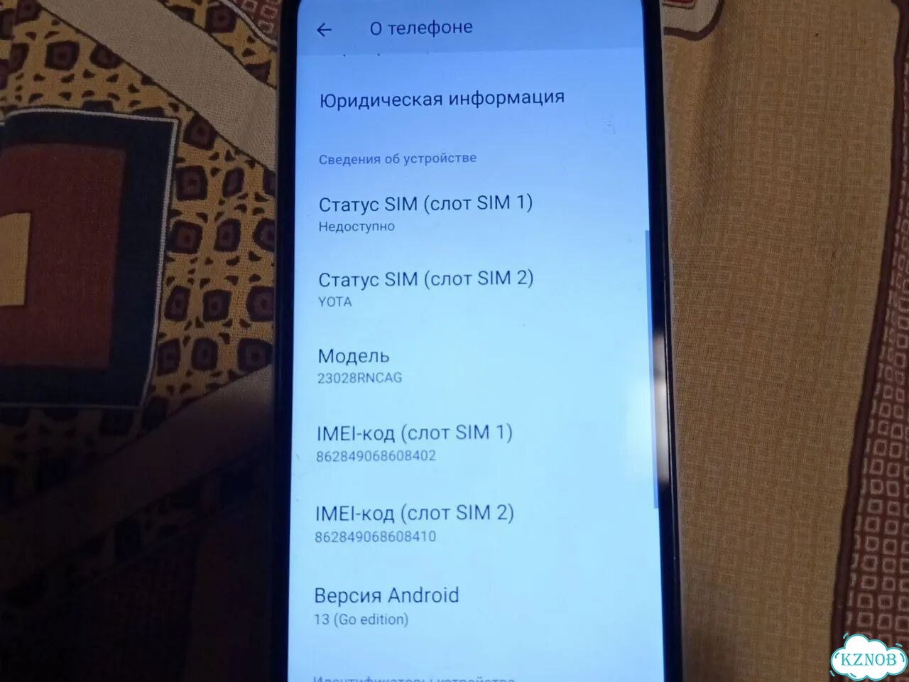 Xiaomi Redmi A2+, 3/64 ГБ, 2 SIM фото 6