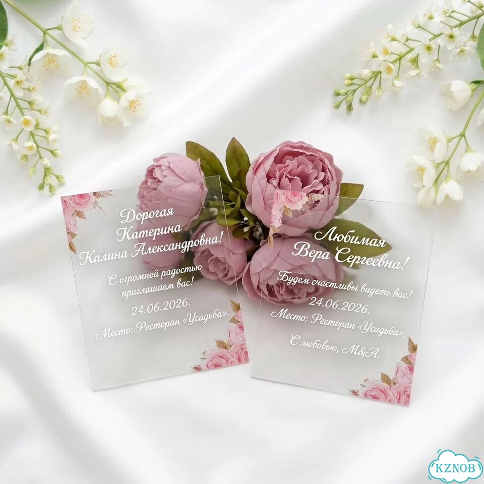 Эстетика пригласительных фото 9