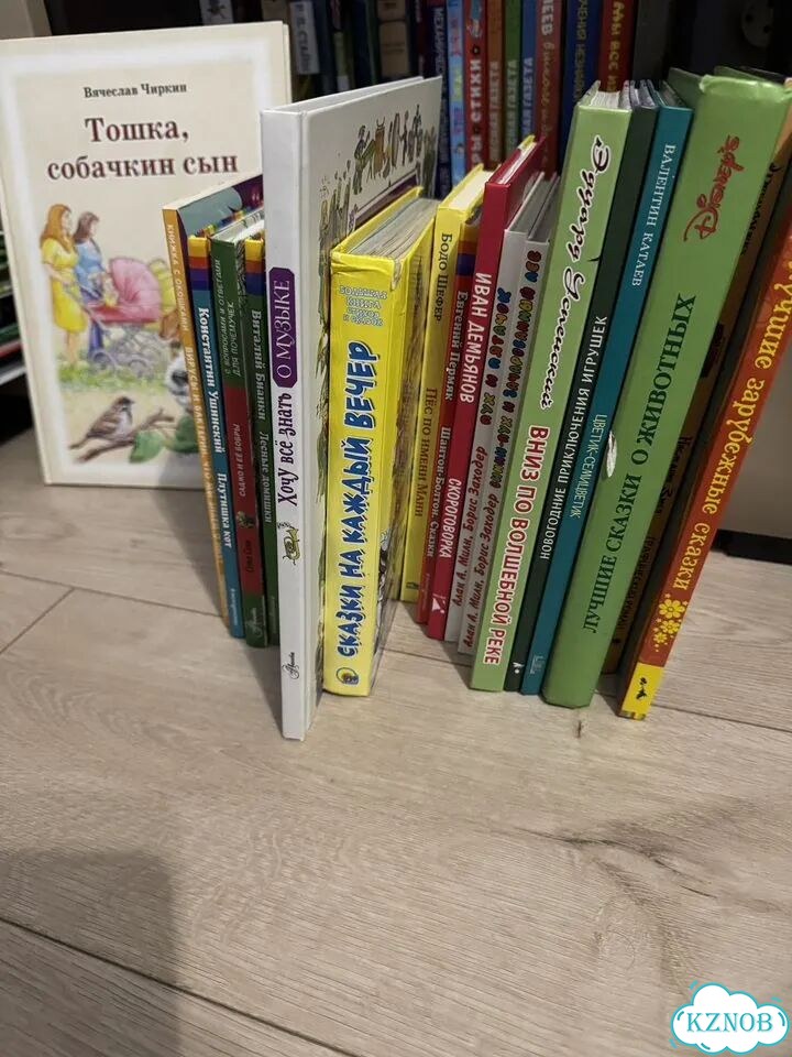 Детские книги фото 2